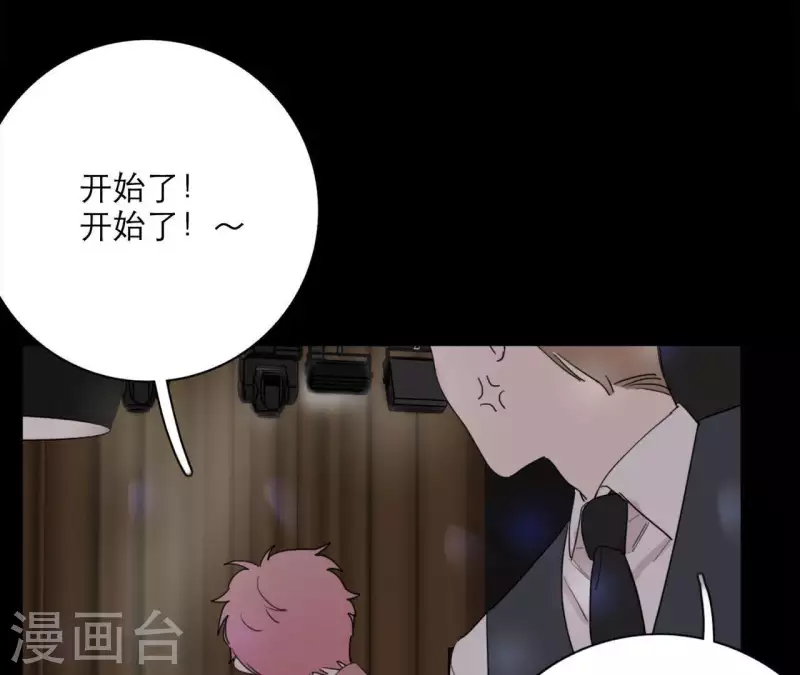 向上而生韩漫全集-第19话 组员集合！无删减无遮挡章节图片 