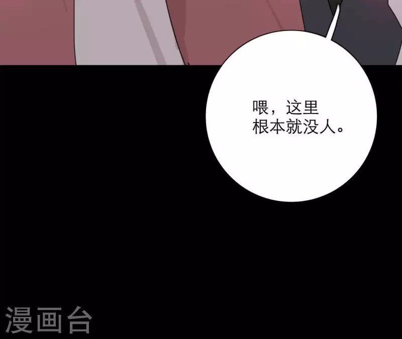 向上而生韩漫全集-第19话 组员集合！无删减无遮挡章节图片 