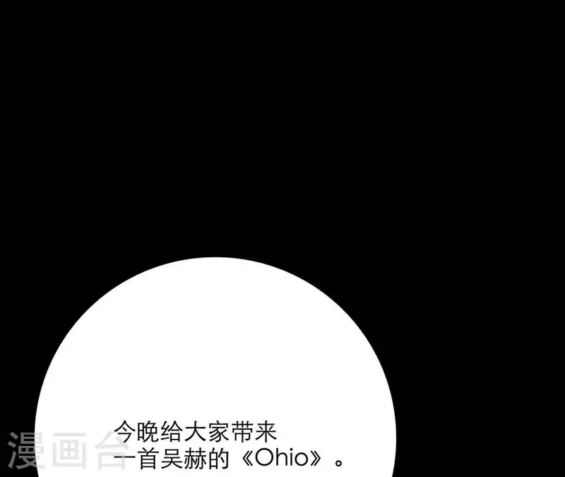 向上而生韩漫全集-第19话 组员集合！无删减无遮挡章节图片 