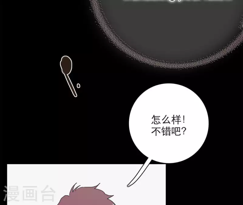 向上而生韩漫全集-第19话 组员集合！无删减无遮挡章节图片 