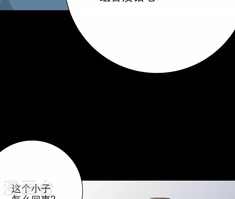 向上而生韩漫全集-第20话 看望妈妈无删减无遮挡章节图片 