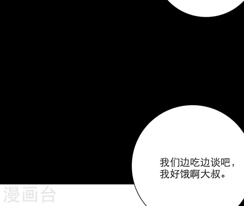 向上而生韩漫全集-第20话 看望妈妈无删减无遮挡章节图片 