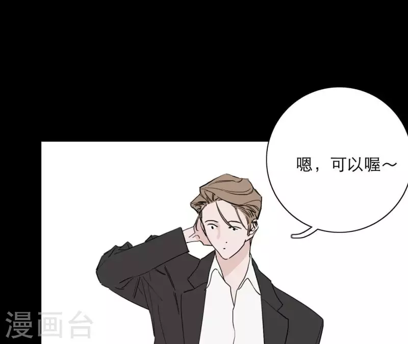 向上而生韩漫全集-第20话 看望妈妈无删减无遮挡章节图片 