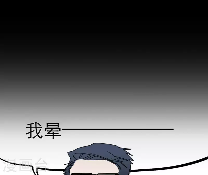 向上而生韩漫全集-第20话 看望妈妈无删减无遮挡章节图片 