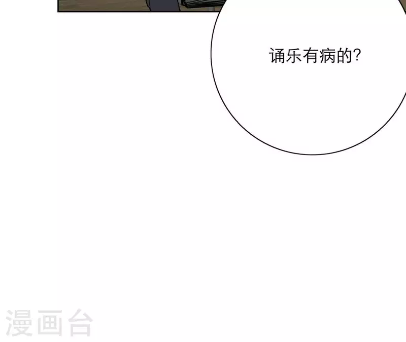向上而生韩漫全集-第20话 看望妈妈无删减无遮挡章节图片 