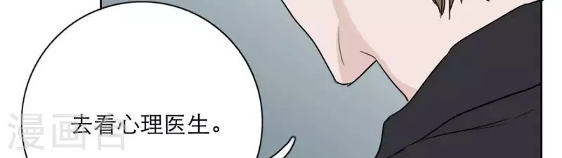 向上而生韩漫全集-第20话 看望妈妈无删减无遮挡章节图片 