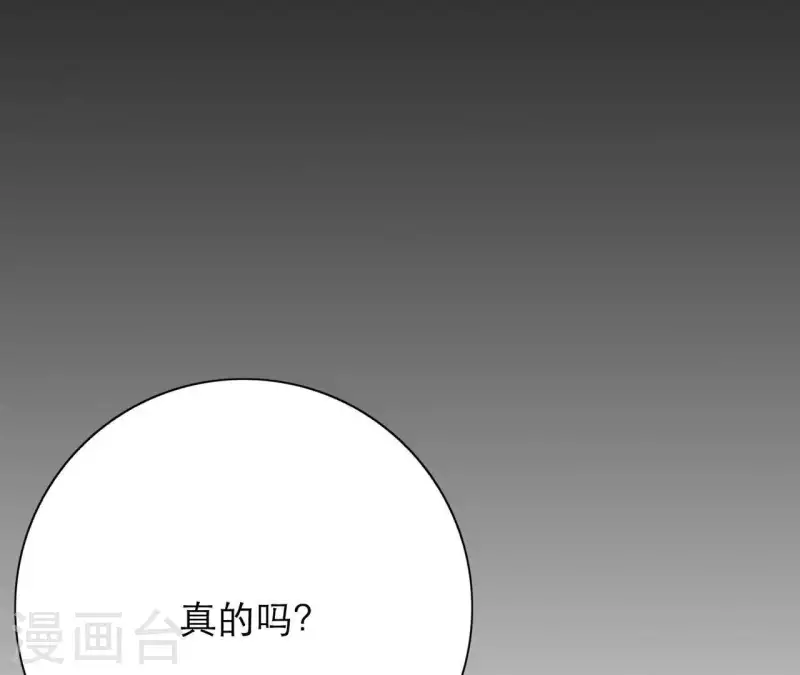 向上而生韩漫全集-第20话 看望妈妈无删减无遮挡章节图片 
