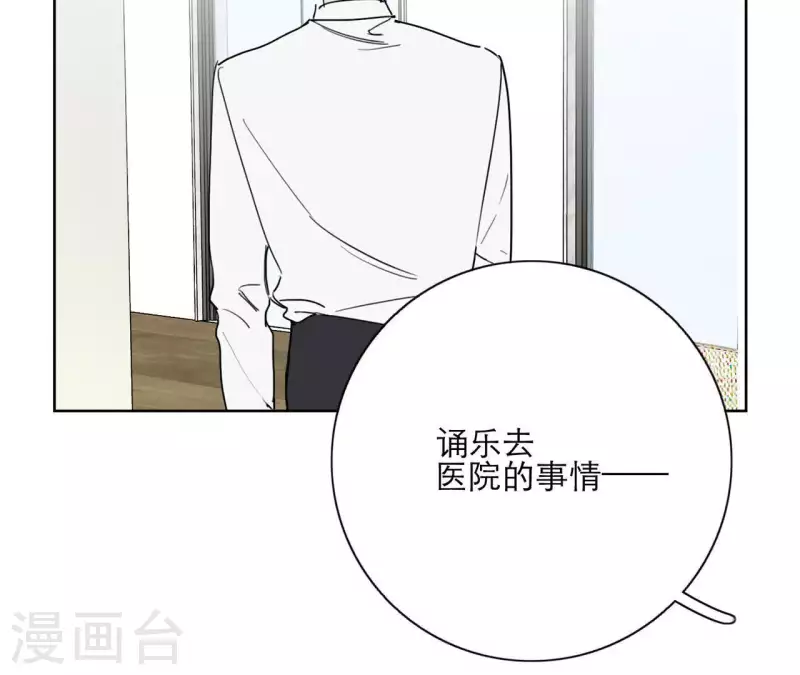 向上而生韩漫全集-第20话 看望妈妈无删减无遮挡章节图片 