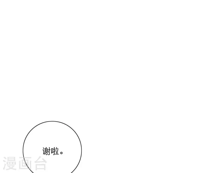 向上而生韩漫全集-第20话 看望妈妈无删减无遮挡章节图片 