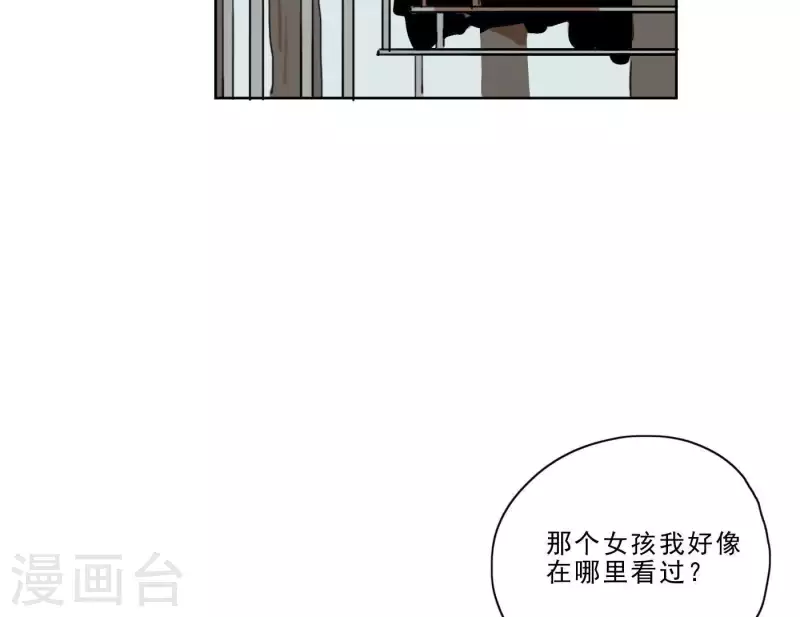 向上而生韩漫全集-第3话 我是你的救世主无删减无遮挡章节图片 