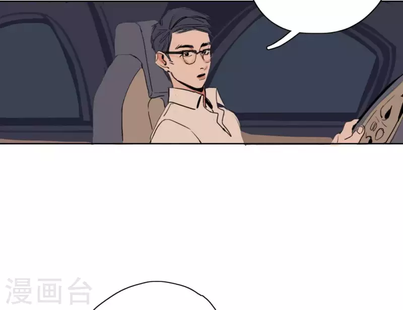 向上而生韩漫全集-第3话 我是你的救世主无删减无遮挡章节图片 
