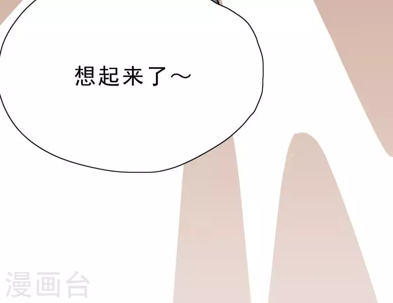向上而生韩漫全集-第3话 我是你的救世主无删减无遮挡章节图片 