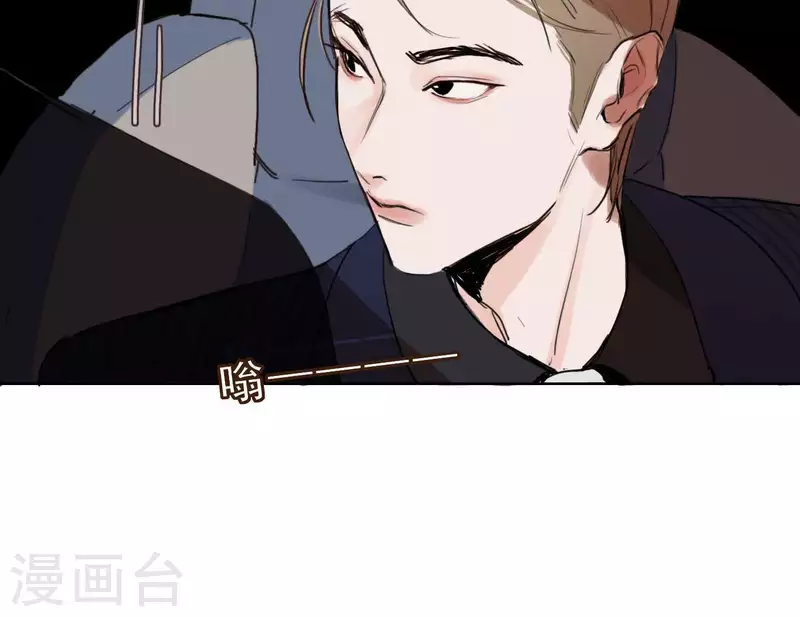 向上而生韩漫全集-第3话 我是你的救世主无删减无遮挡章节图片 