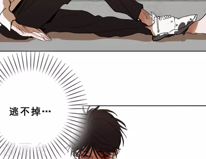 向上而生韩漫全集-第3话 我是你的救世主无删减无遮挡章节图片 