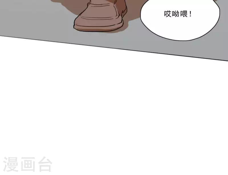 向上而生韩漫全集-第3话 我是你的救世主无删减无遮挡章节图片 