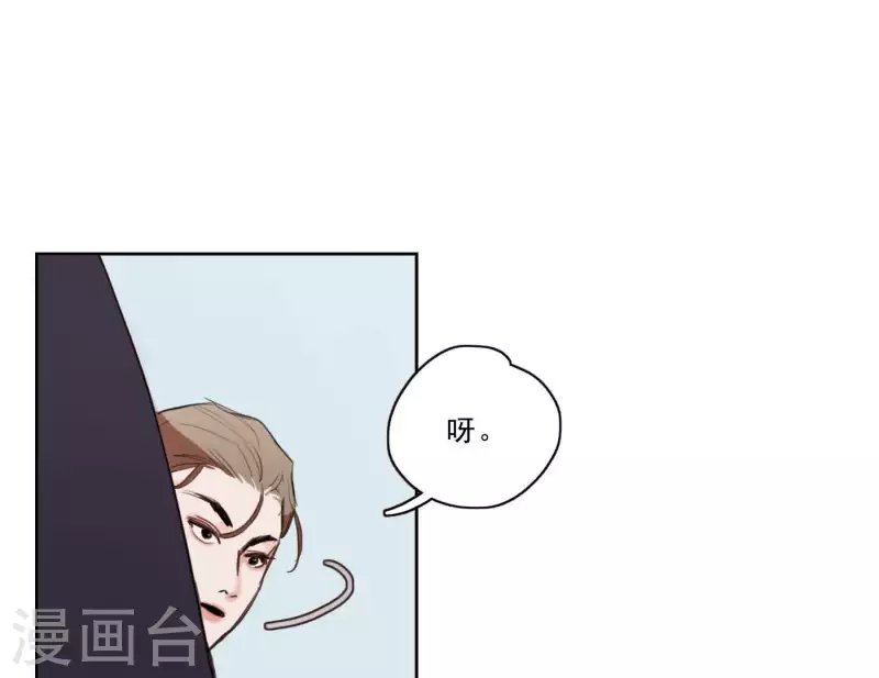 向上而生韩漫全集-第3话 我是你的救世主无删减无遮挡章节图片 