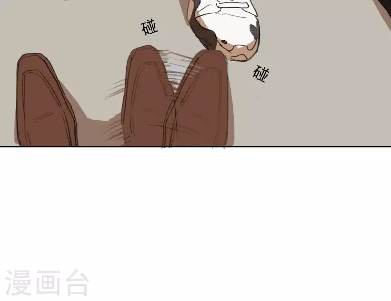向上而生韩漫全集-第3话 我是你的救世主无删减无遮挡章节图片 