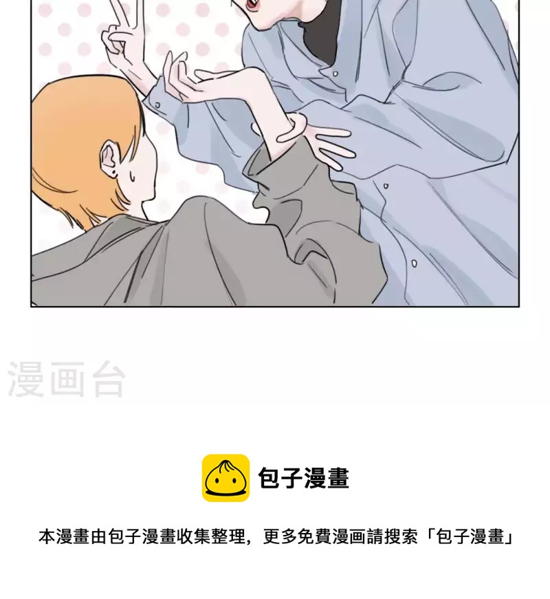 向上而生韩漫全集-第3话 我是你的救世主无删减无遮挡章节图片 