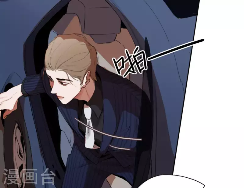 向上而生韩漫全集-第3话 我是你的救世主无删减无遮挡章节图片 