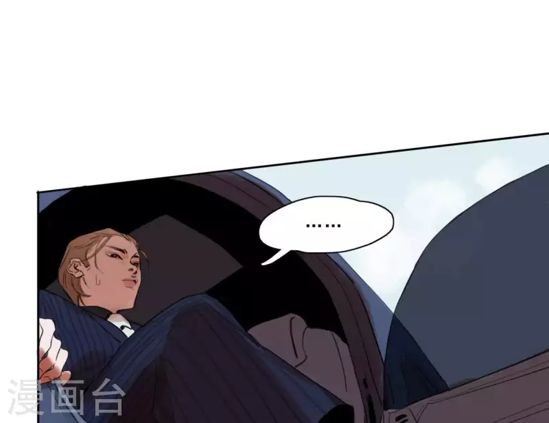 向上而生韩漫全集-第3话 我是你的救世主无删减无遮挡章节图片 