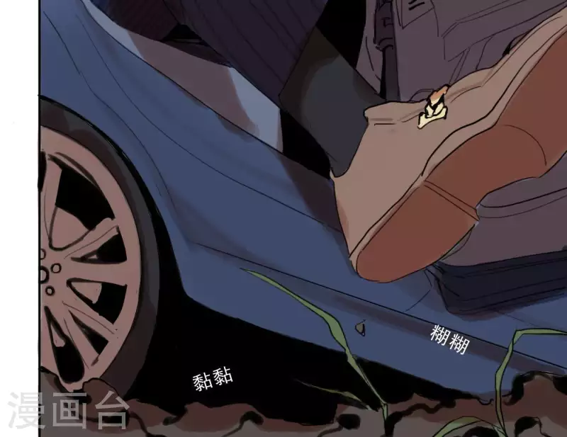 向上而生韩漫全集-第3话 我是你的救世主无删减无遮挡章节图片 