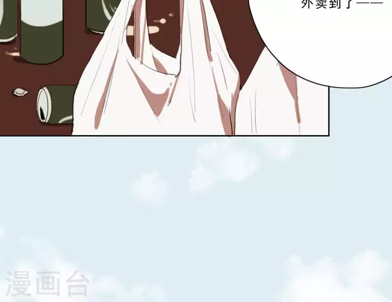 向上而生韩漫全集-第3话 我是你的救世主无删减无遮挡章节图片 