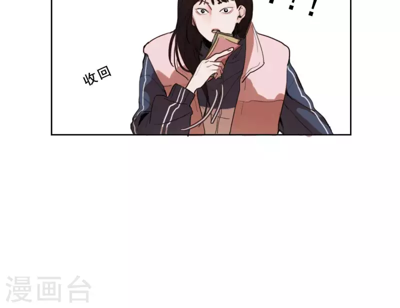 向上而生韩漫全集-第3话 我是你的救世主无删减无遮挡章节图片 