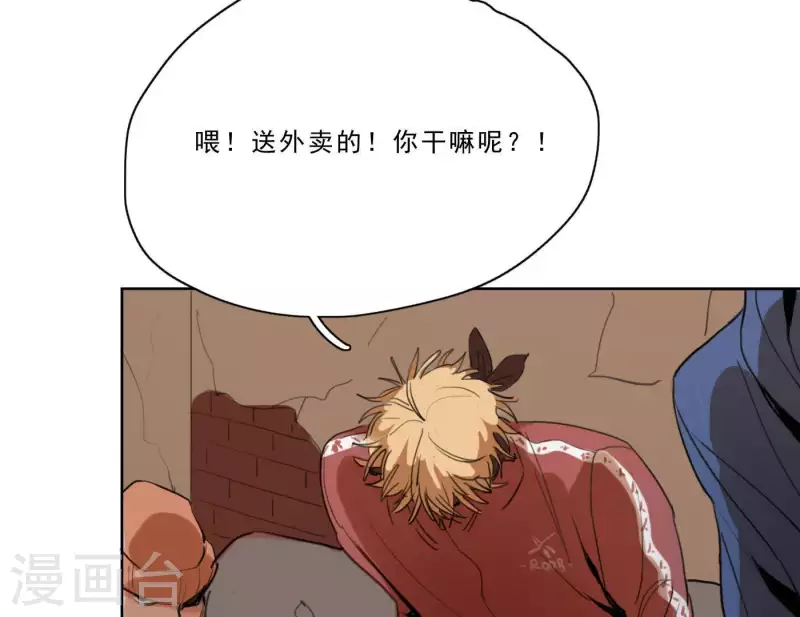 向上而生韩漫全集-第3话 我是你的救世主无删减无遮挡章节图片 