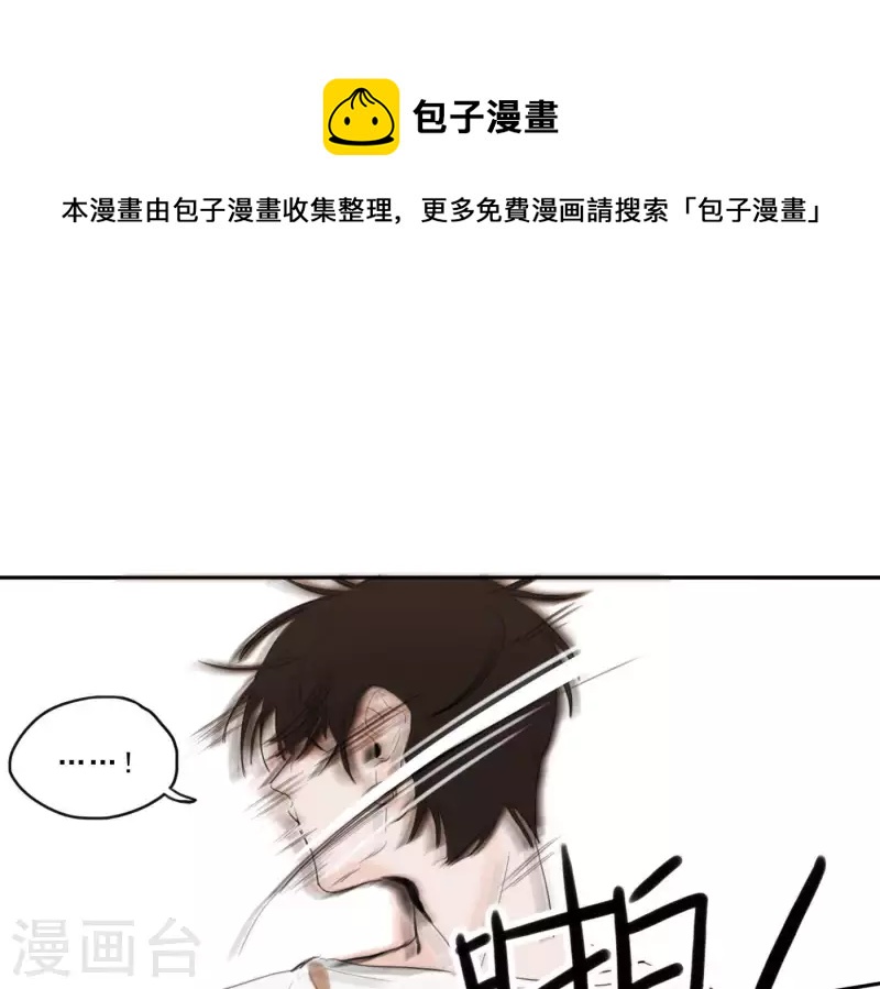 向上而生韩漫全集-第3话 我是你的救世主无删减无遮挡章节图片 