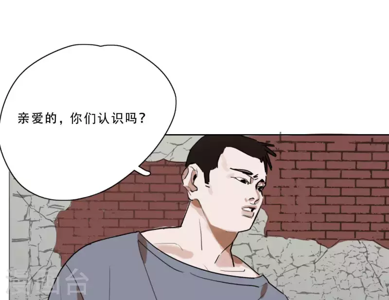 向上而生韩漫全集-第3话 我是你的救世主无删减无遮挡章节图片 