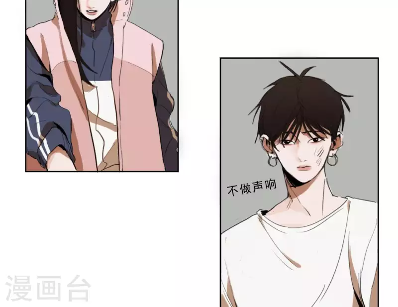 向上而生韩漫全集-第3话 我是你的救世主无删减无遮挡章节图片 