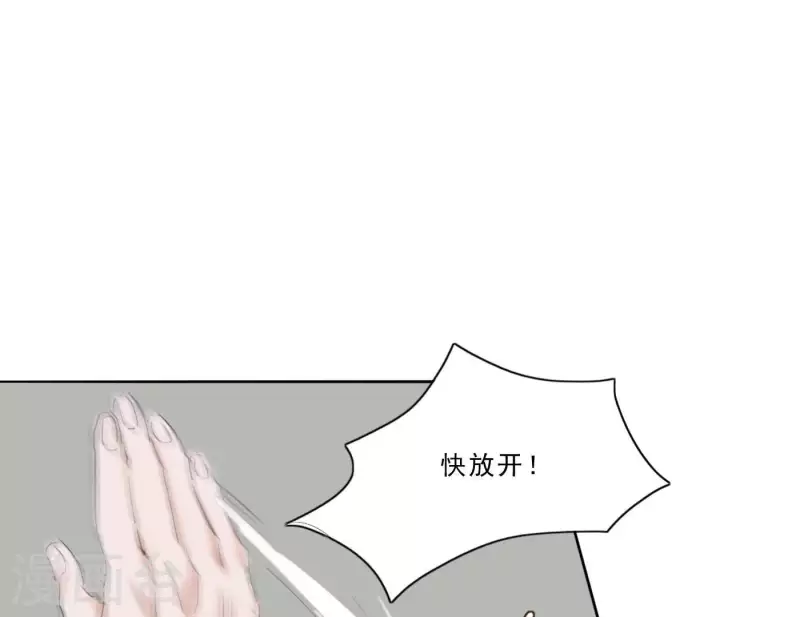 向上而生韩漫全集-第3话 我是你的救世主无删减无遮挡章节图片 