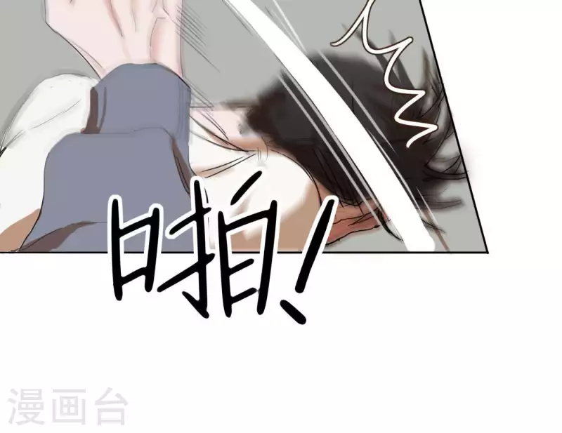 向上而生韩漫全集-第3话 我是你的救世主无删减无遮挡章节图片 
