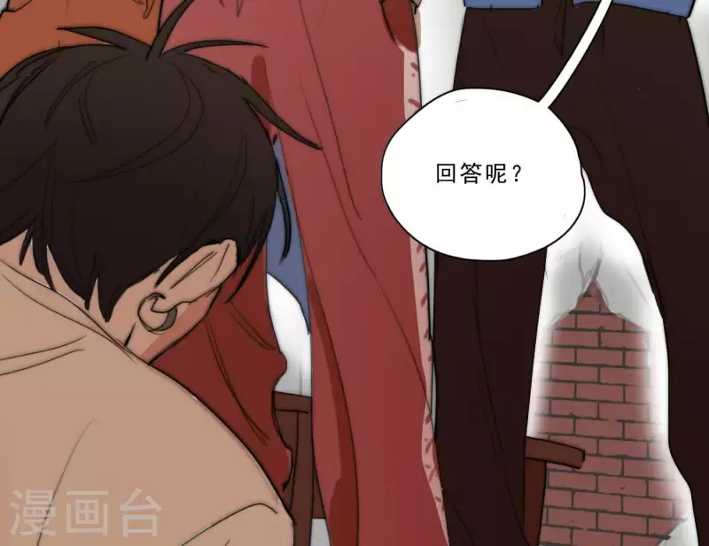 向上而生韩漫全集-第3话 我是你的救世主无删减无遮挡章节图片 