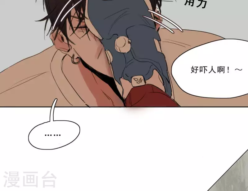 向上而生韩漫全集-第3话 我是你的救世主无删减无遮挡章节图片 