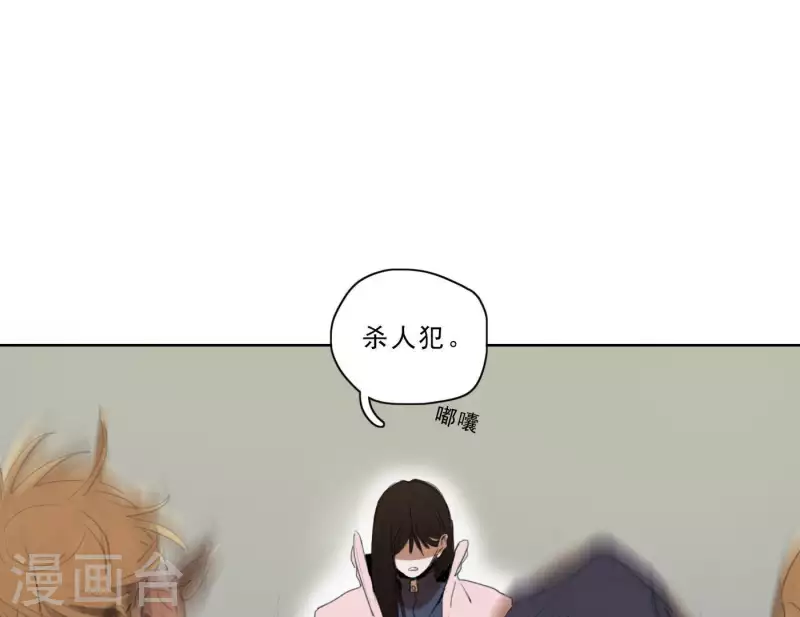 向上而生韩漫全集-第3话 我是你的救世主无删减无遮挡章节图片 