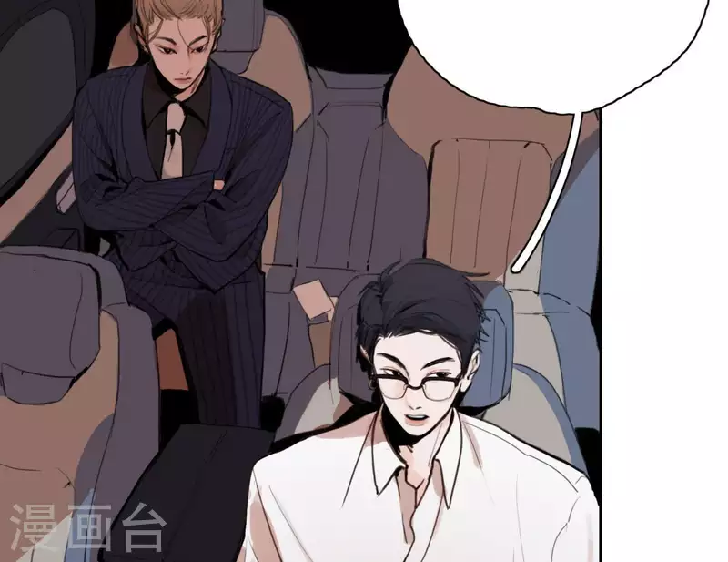 向上而生韩漫全集-第3话 我是你的救世主无删减无遮挡章节图片 