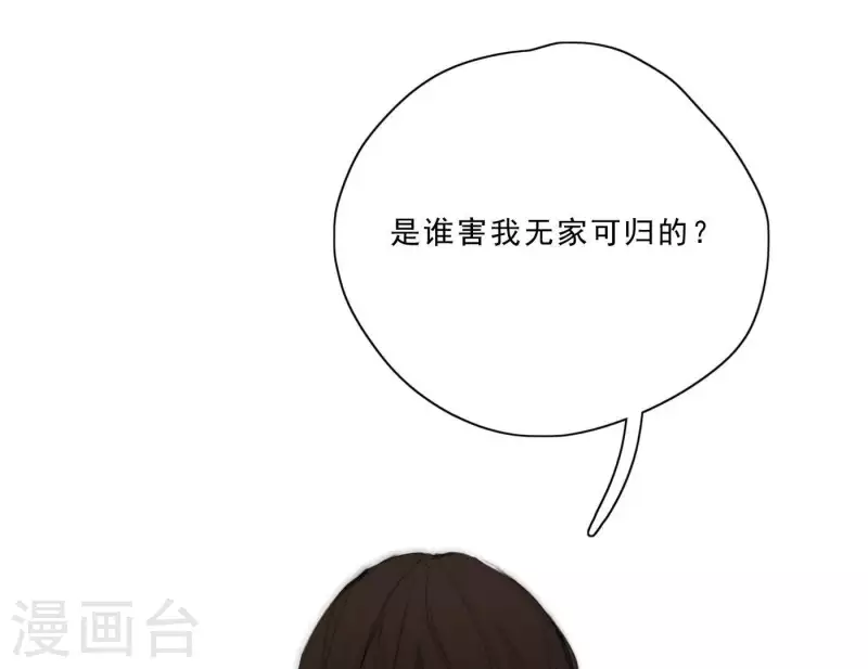 向上而生韩漫全集-第3话 我是你的救世主无删减无遮挡章节图片 