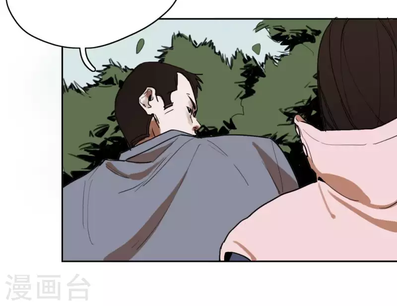 向上而生韩漫全集-第3话 我是你的救世主无删减无遮挡章节图片 