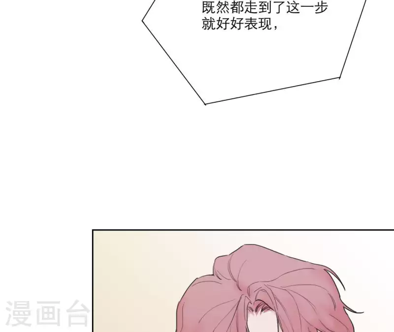 向上而生韩漫全集-第21话 妹妹的留言无删减无遮挡章节图片 