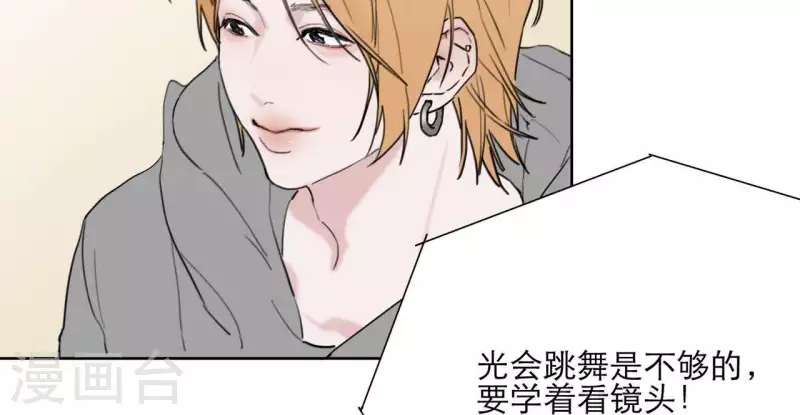 向上而生韩漫全集-第21话 妹妹的留言无删减无遮挡章节图片 