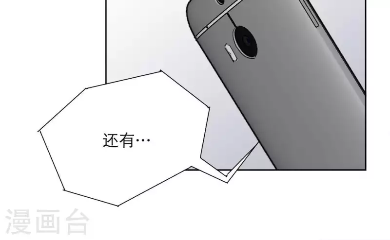 向上而生韩漫全集-第21话 妹妹的留言无删减无遮挡章节图片 