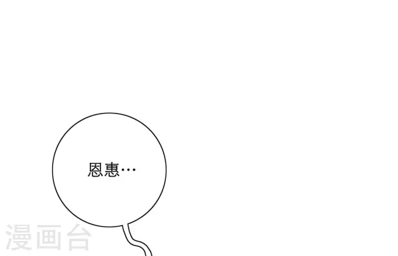向上而生韩漫全集-第21话 妹妹的留言无删减无遮挡章节图片 