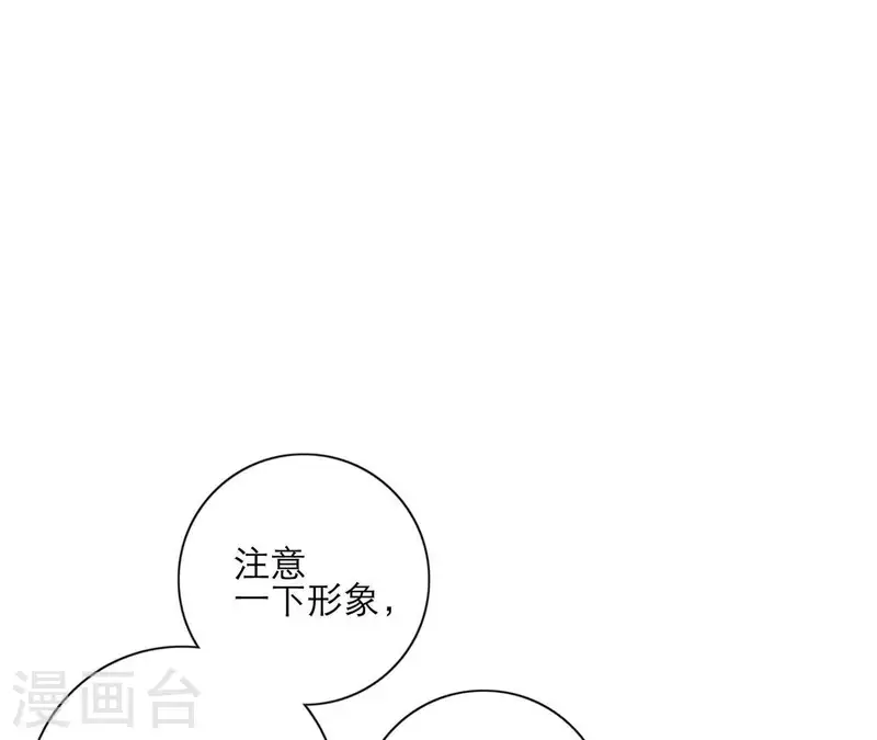 向上而生韩漫全集-第21话 妹妹的留言无删减无遮挡章节图片 