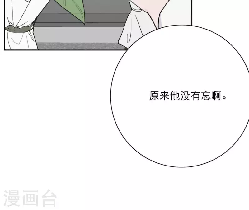 向上而生韩漫全集-第21话 妹妹的留言无删减无遮挡章节图片 