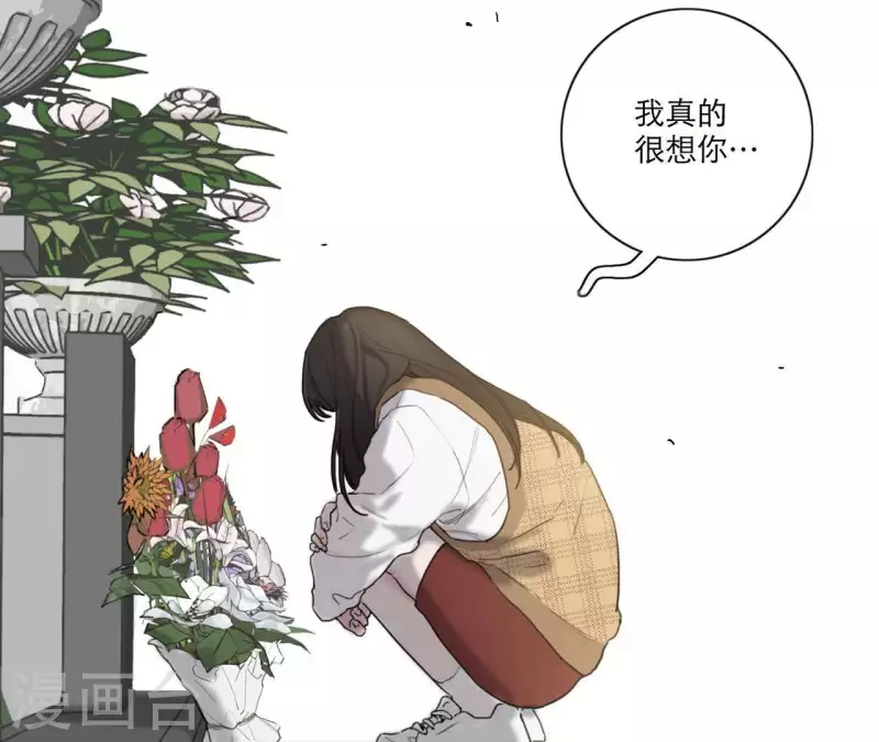 向上而生韩漫全集-第21话 妹妹的留言无删减无遮挡章节图片 