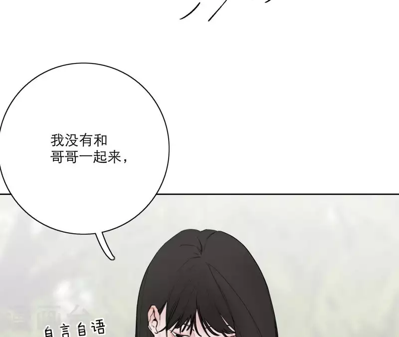 向上而生韩漫全集-第21话 妹妹的留言无删减无遮挡章节图片 