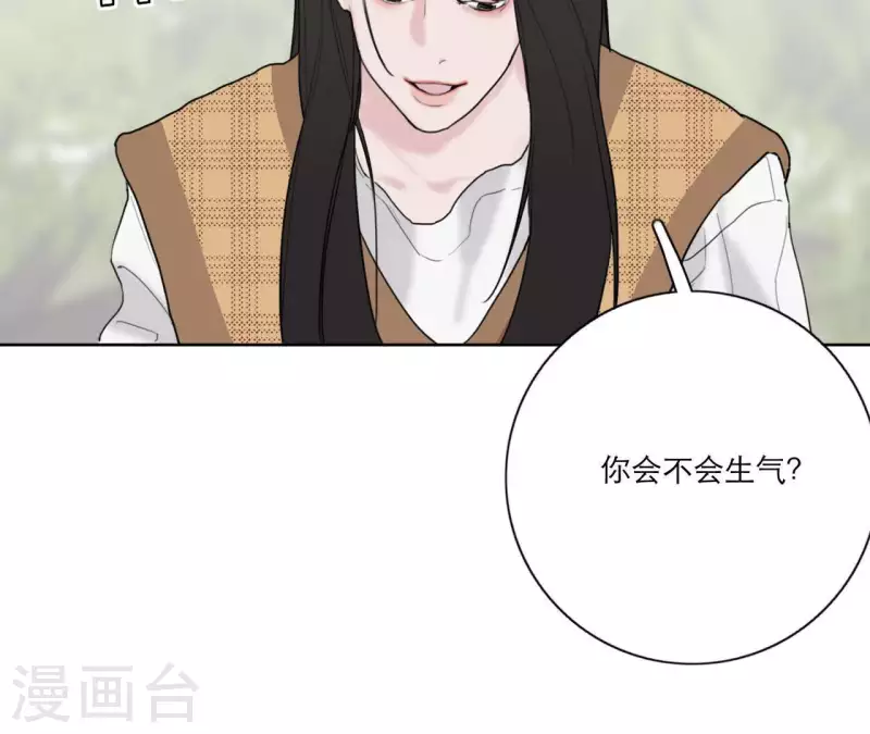 向上而生韩漫全集-第21话 妹妹的留言无删减无遮挡章节图片 