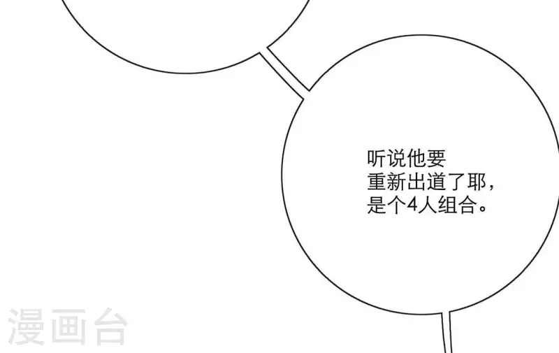 向上而生韩漫全集-第21话 妹妹的留言无删减无遮挡章节图片 