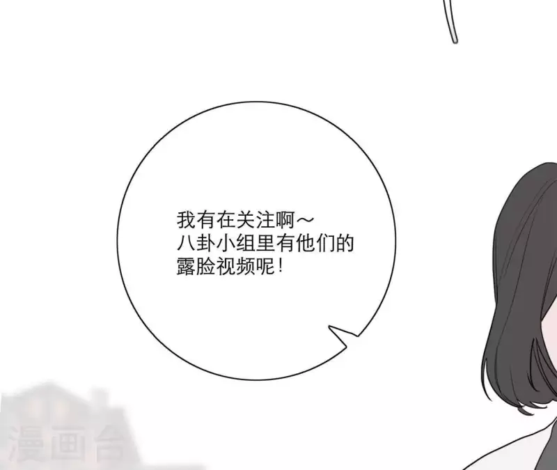 向上而生韩漫全集-第21话 妹妹的留言无删减无遮挡章节图片 